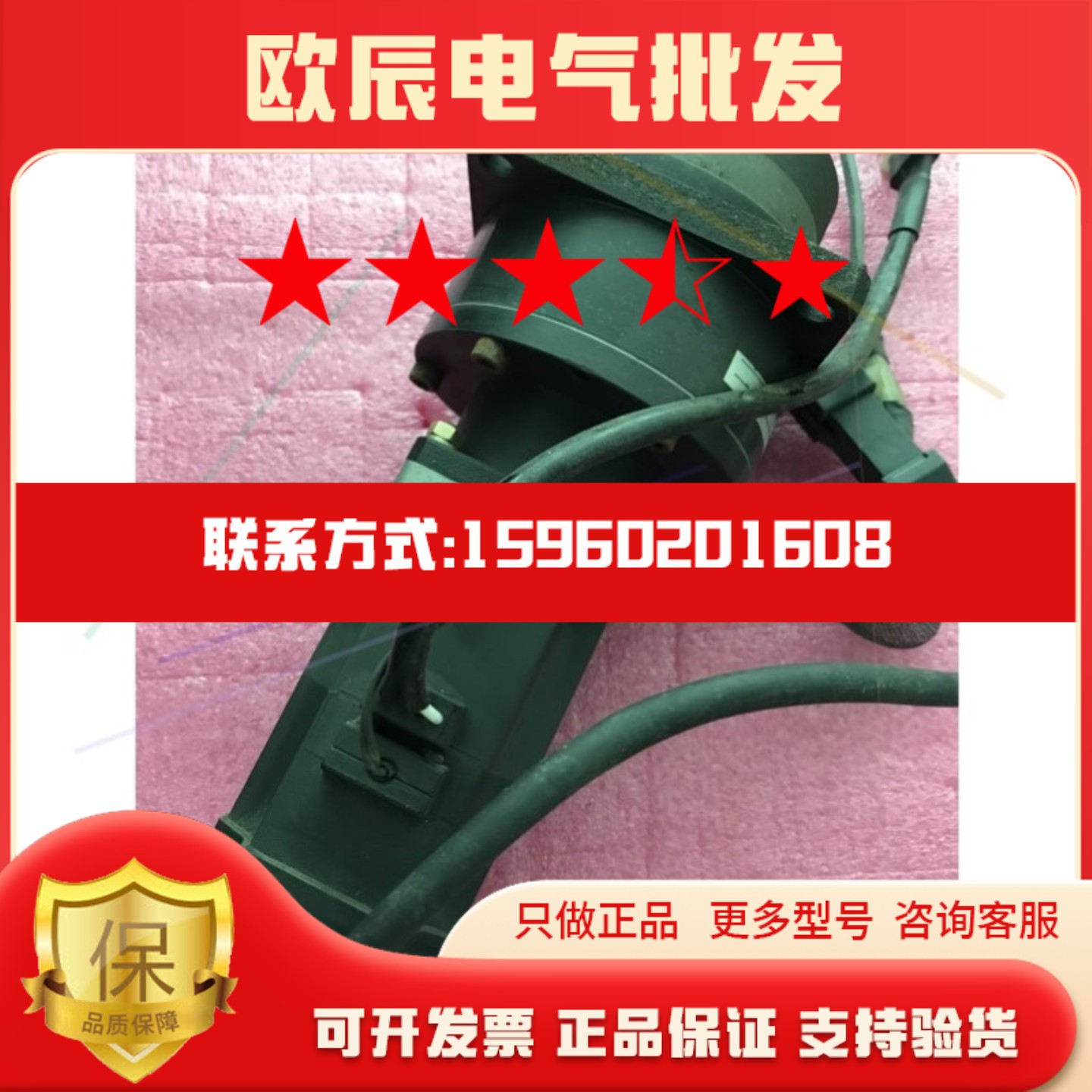 议价议价三菱电机HC-MF23BG2减速机BK3-20B-02ME