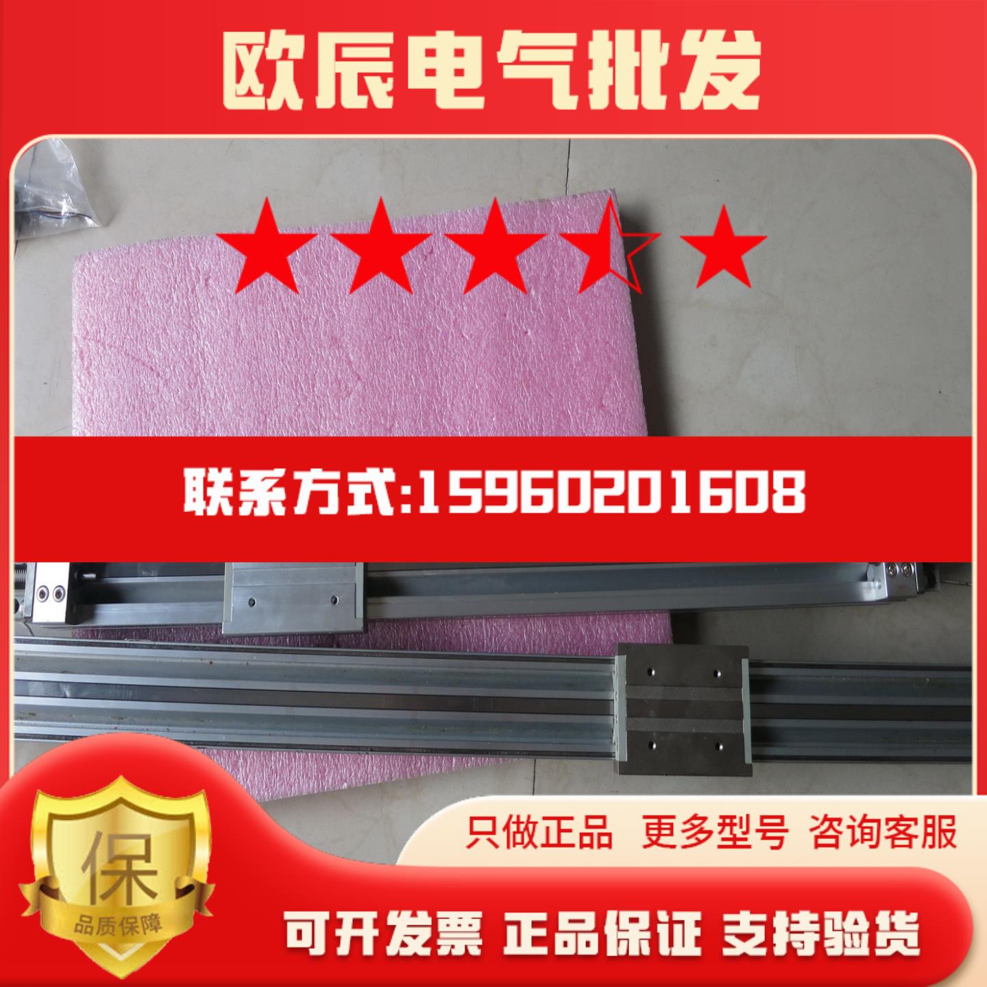 原装正品SMC MY1C20-950现货