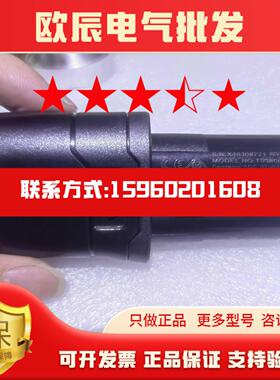 电子机械全新泰瑟激发器612dv维修现货