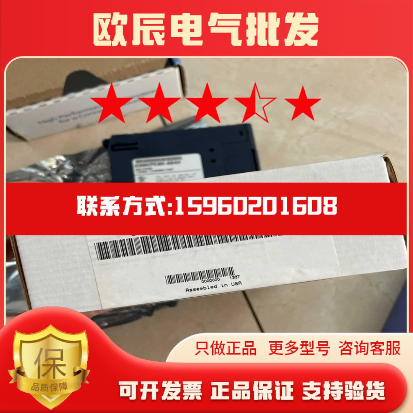 议IC695CPE305全新cPE305Rx3i