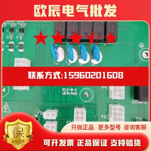 議價(jià) 廣日電梯G.Wiz繼電器板