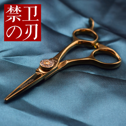 韩风4寸理发剪刀刘海修眉迷你