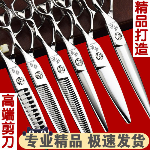 套装无痕正品专业剪发