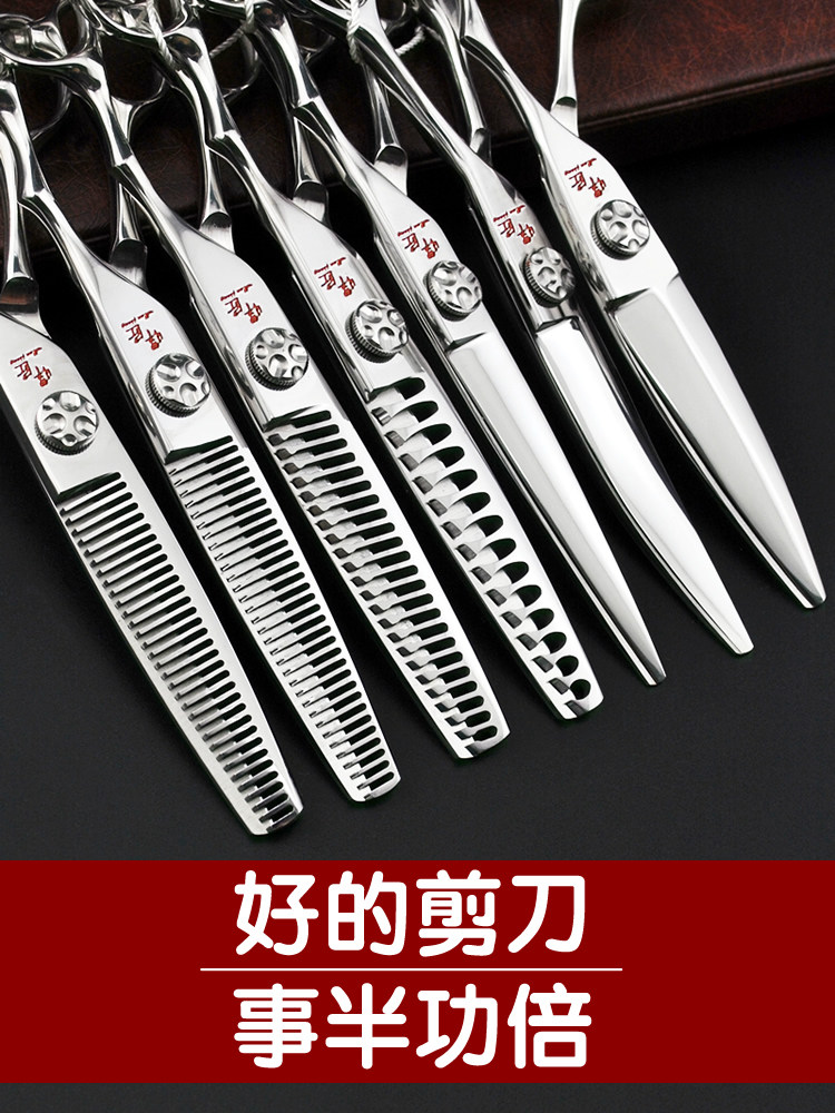 理发美发剪刀发型师专用套装无痕平牙剪胖胖翘剪头店悍匠专业正品