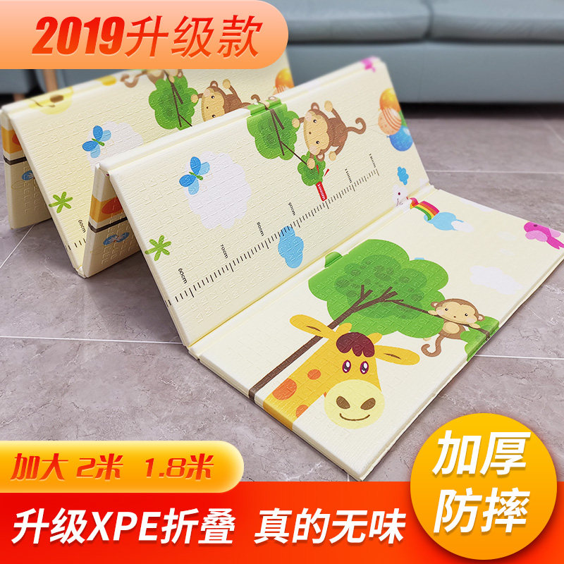 加厚婴儿宝宝床边防摔垫折叠幼儿泡沫地垫防摔卧室儿童地板爬行垫