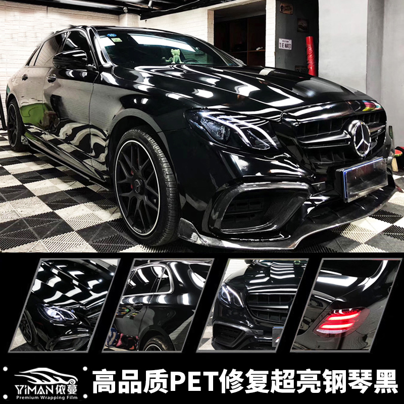 汽车改色膜可修复亮光黑超亮水晶黑钢琴黑全车贴膜改色全国包施工