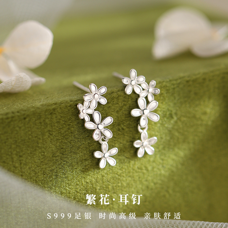 999纯银繁花耳钉女小众设计感