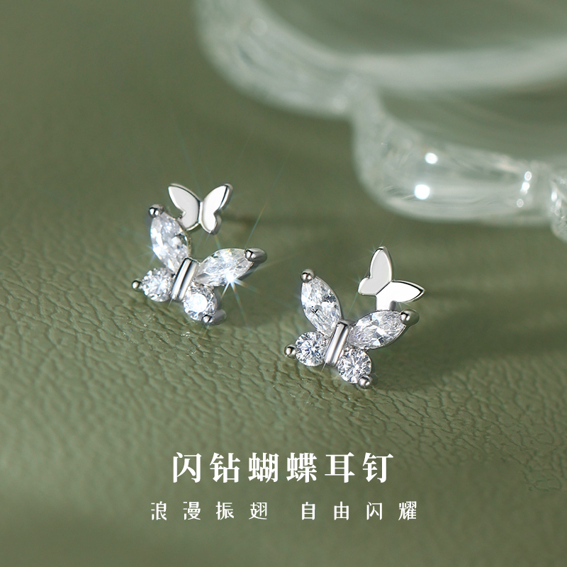 听纯999纯银蝴蝶耳钉小众设计感