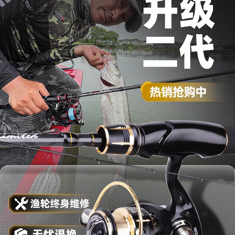 哈斯达穆萨直柄路亚竿套装卷线器远投鱼竿碳素抛竿新手路亚竿全套