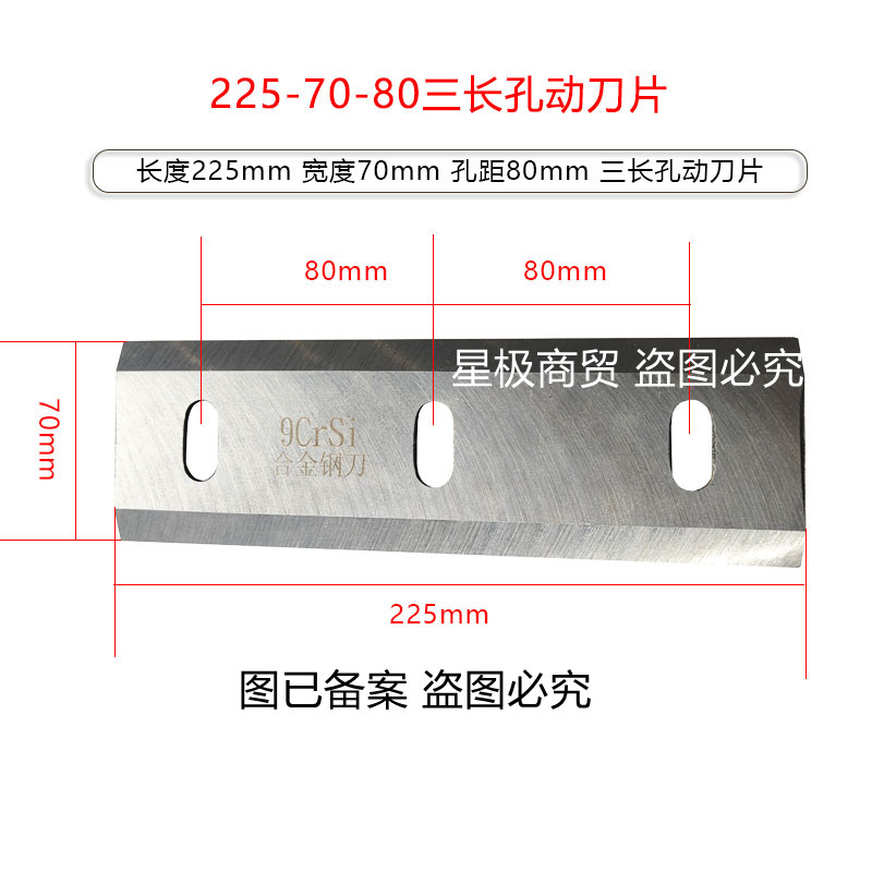 锰钢铡草机刀片切草揉丝机合金钢刀片碎草机长孔刀片农机配件大全,畜牧/养殖物资,畜牧/养殖器械,淘宝优惠券,粉丝福利购,淘宝优惠卷