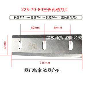 锰钢铡草机刀片切草揉丝机合金钢刀片碎草机长孔刀片农机配件大全