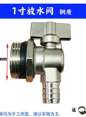 地暖分水器放水阀暖气片放水阀三联自动排气阀带压力表泄水阀堵头