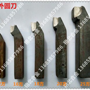 普车刀具 焊接车刀空刀杆刀排20X20 90度外圆刀45度X内孔螺纹切断