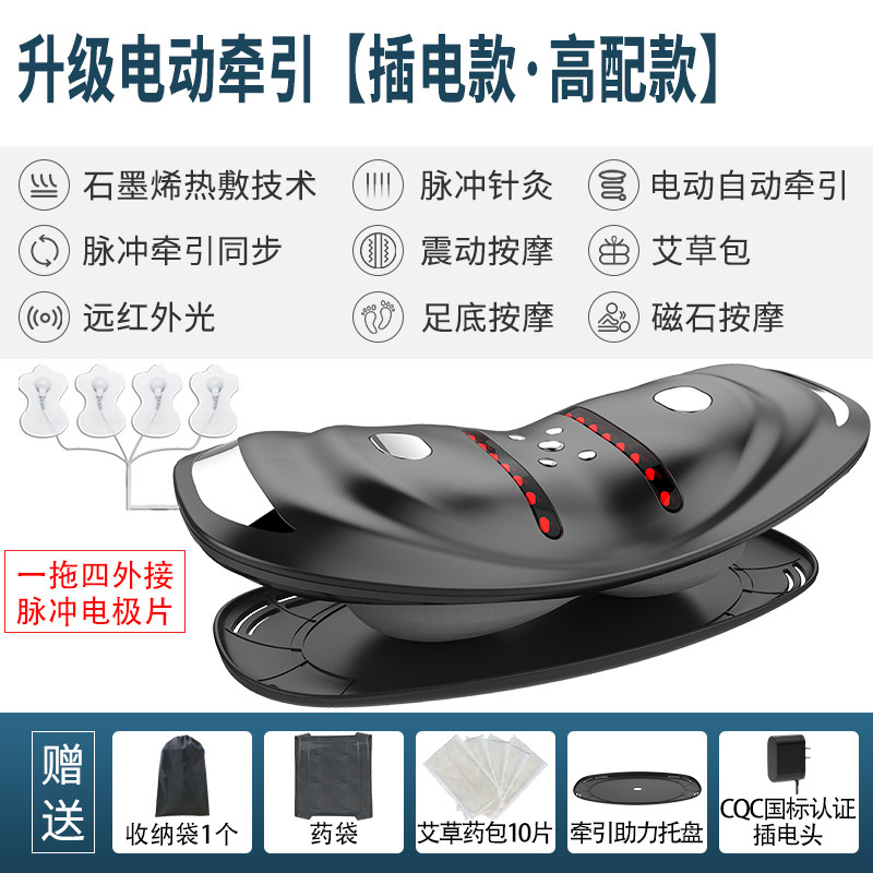 按摩器颈椎 腰部 背部颈椎腰家用腰疼腰痛腰椎劳损按摩仪牵引器