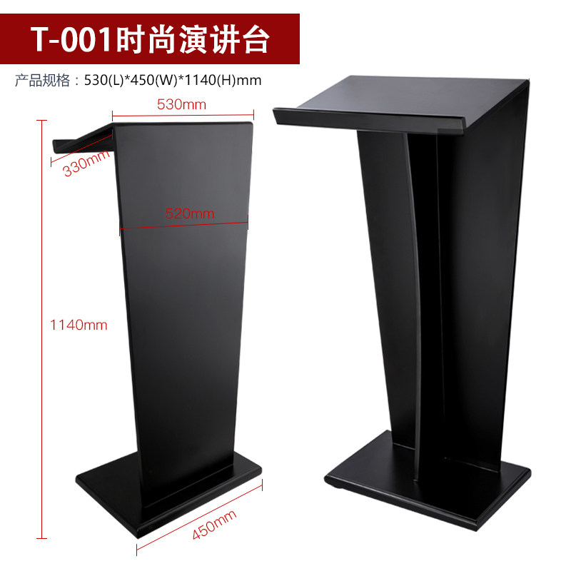 演讲台发言台简约现代酒店餐厅接待台小型迎宾咨客台会议室讲台,办公设备/耗材/相关服务,办公线材,淘宝优惠券,粉丝福利购,淘宝优惠卷