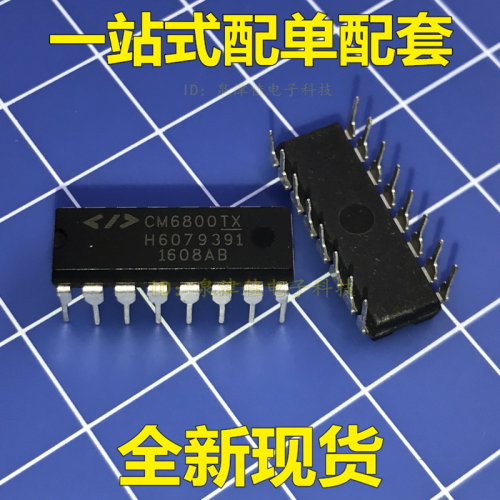 CM6800 CM6800TX 电源常用直插芯片 全新DIP16 可直拍 质量保证