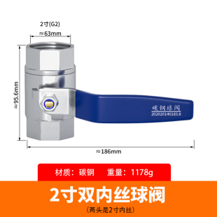 4分6分1寸碳钢阀门接自来水管1.2/1.5/2寸球阀抗冻防冻耐低温DN15