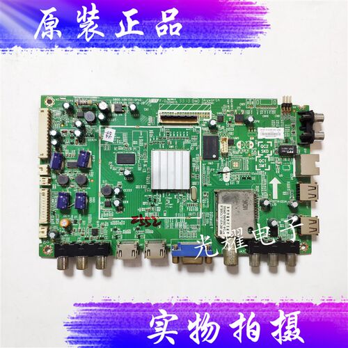 创维50E550E主板5800-A8K500-0P40 液晶电视主板电路板
