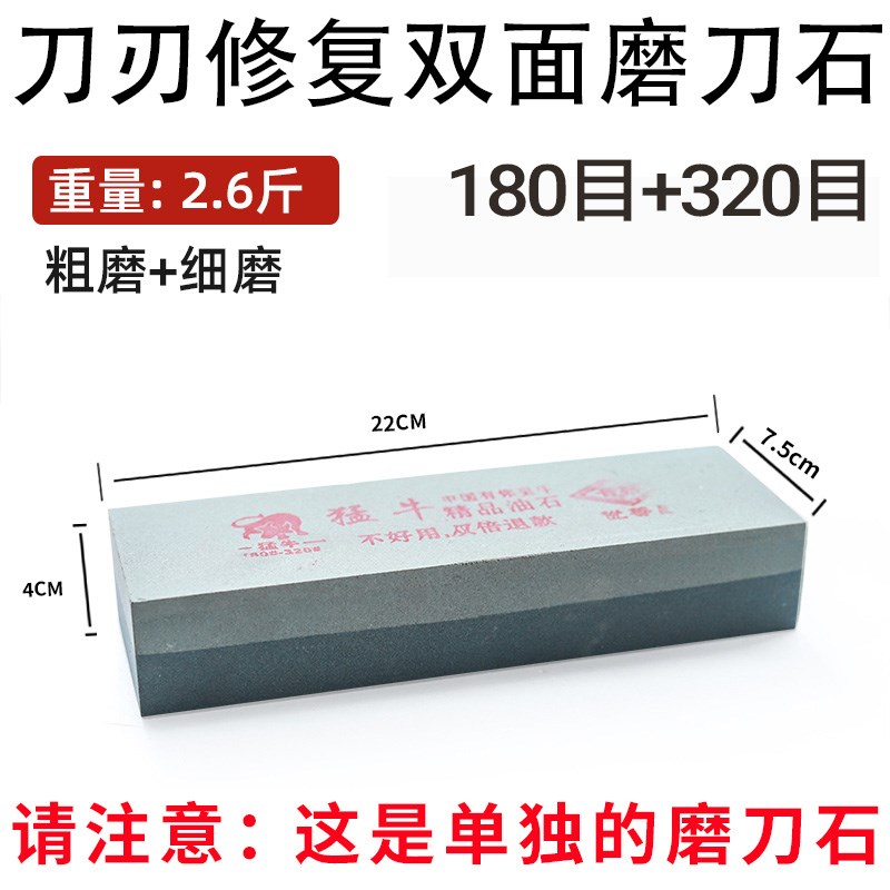 加长商用磨刀石支架子不锈钢家用可调节伸缩定角固定架子厨房神器图片