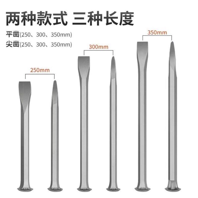 凿子手工扁凿尖凿錾子劈石头工具冲水泥铁开槽凿钢钎子尖头钢錾子