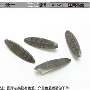 木纹斜孔钉塞帽盖子螺丝钻头斜眼开孔器木工配件9mm满包邮沃一