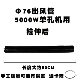 驻车加热器出风管加长热风助燃进气管暖风机出风热管柴暖配件大全