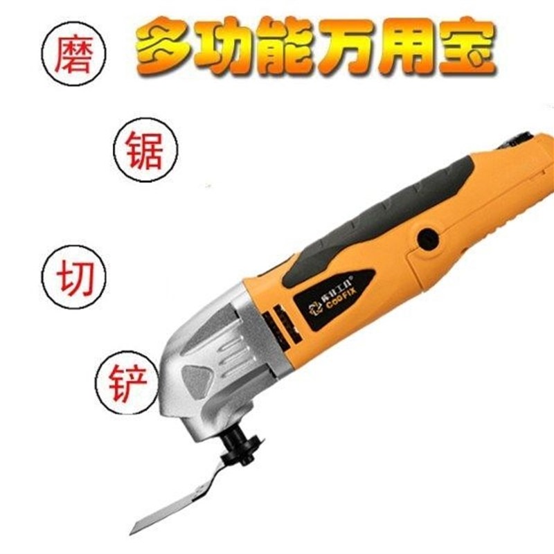万用宝修边机木工木板开孔开槽切割神器电动铲刀工具修边机多功能