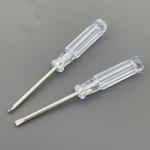 小一字螺丝刀2mm一字型小号迷你十字两用多功能手动起子螺丝批