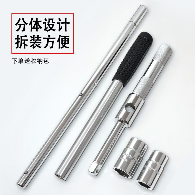 汽车轮胎扳手省力拆卸工具换胎十字架套筒套装拆胎换备胎车胎神器
