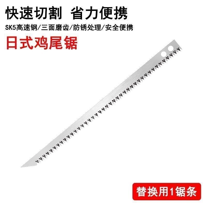 【好货优选】新款小锯手工锯园林园艺鸡尾锯树枝钢锯家用手持线锯,包装,五金配件包装,淘宝优惠券,粉丝福利购,淘宝优惠卷