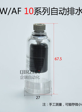 SMC型过滤器水杯AFM/AW20/30/40油水分离器AL油杯透明杯液压金属