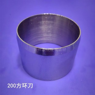 100 200立方不锈钢取土环刀 取土器配套底盖手柄渗透取样