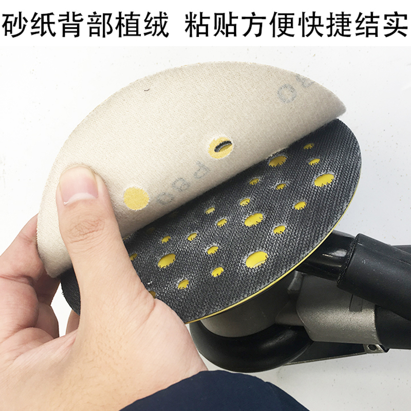 大美干磨砂纸6寸6孔 植绒砂w纸片磨光机拉绒背绒片圆形黄色150MM