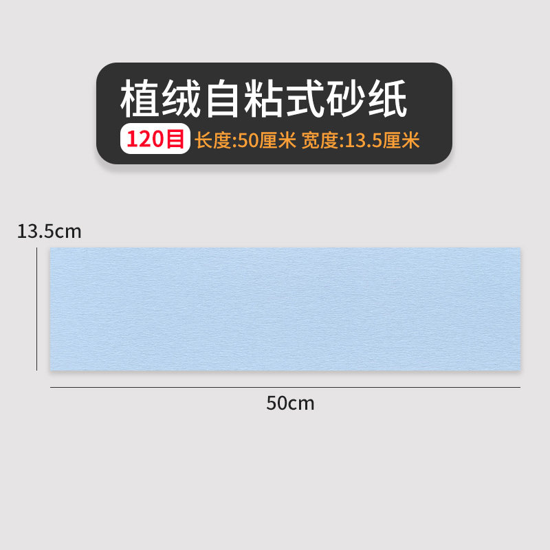 铝合金自粘砂纸架手工打磨器内墙抛光砂架砂纸夹阴角墙面打磨工具,个性定制/设计服务/DIY,明信片定制,淘宝优惠券,粉丝福利购,淘宝优惠卷