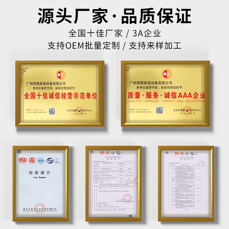 丽琪DDS生物电按摩器 经络疏通电疗理疗家用四灸导头调理仪