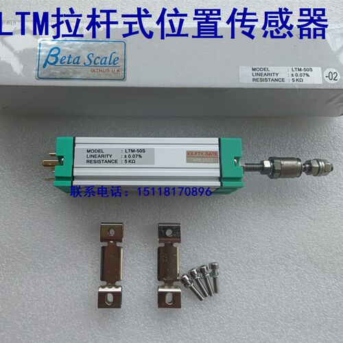 比利时Beta Scale位移传感器LTM-50S LTM-75S LTM-100S拉杆电子尺