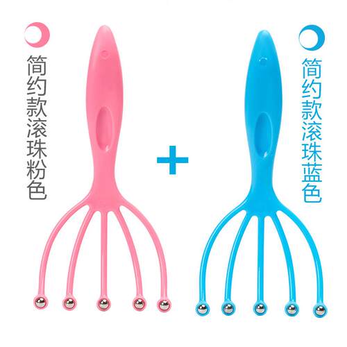 八爪鱼五爪头部按摩器滚珠头皮挠头抓头痒按摩灵魂抽取提取器神器