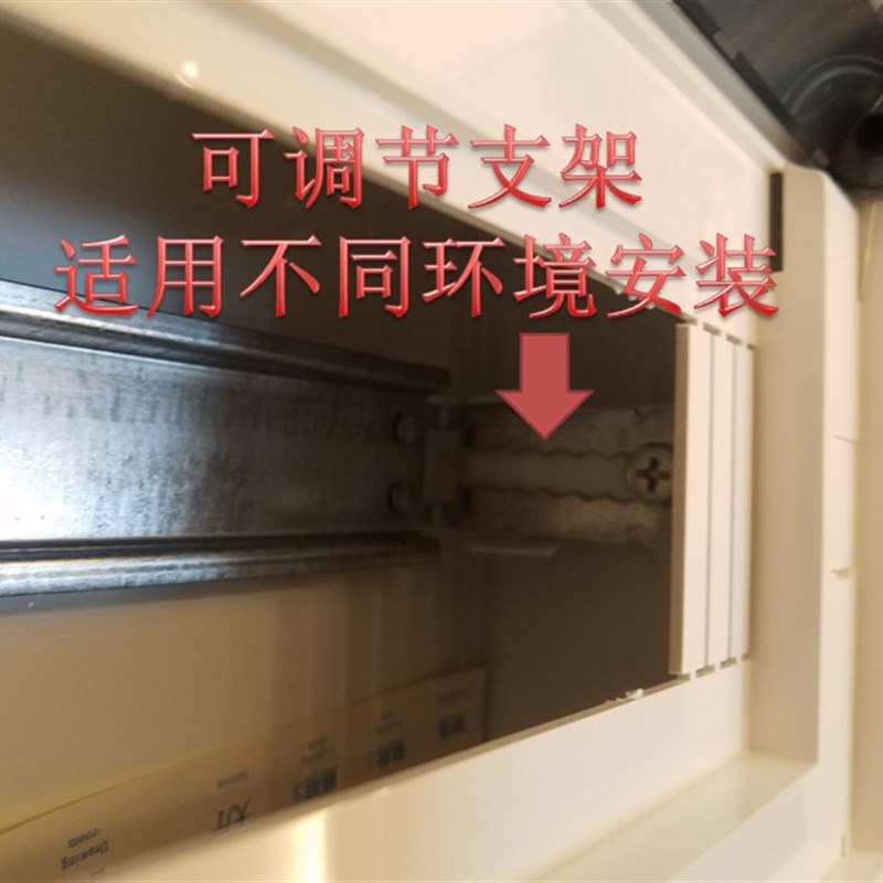 正合 14-18路 暗装 白色 配电箱 强电箱  PZ30 家装 空开断路器箱图片