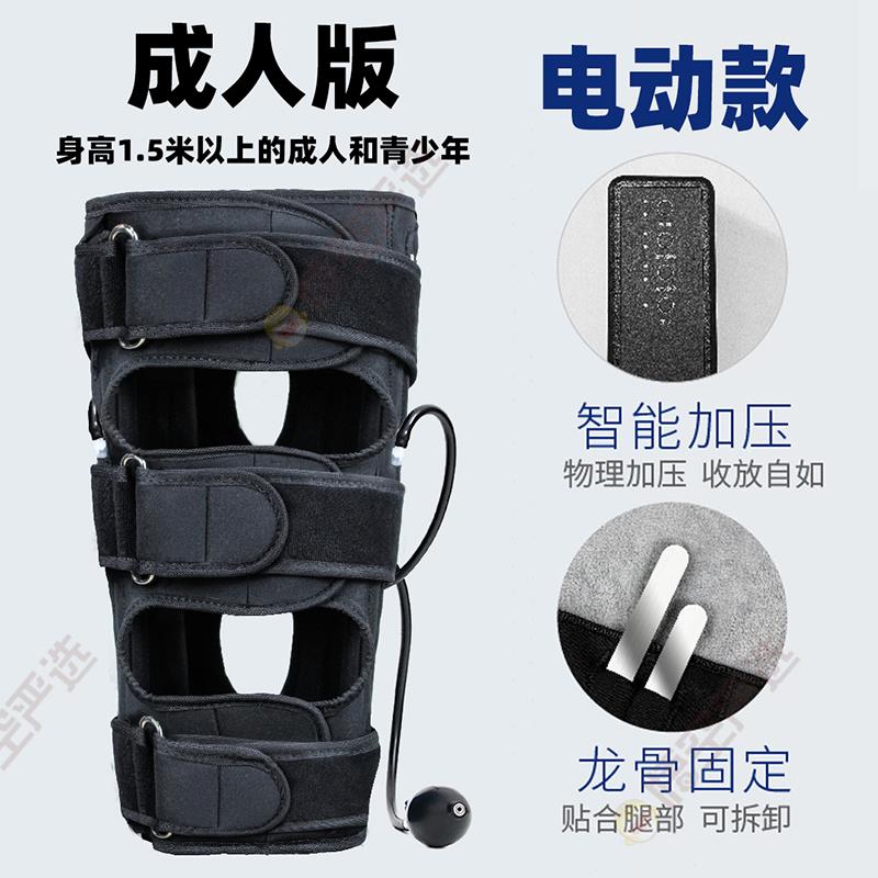 XO型腿矫正器绑腿带儿童罗圈腿直腿X型腿纠正带O型腿外翻矫正神器