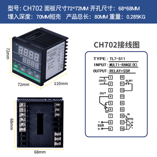 全自动温度控制仪开关可调数字控温工业智能温控器数显表220v养殖