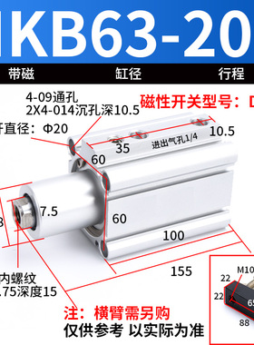 气动小型回转夹紧旋转下压气缸MKB12/25/32/40/63-10/2050LRN90度