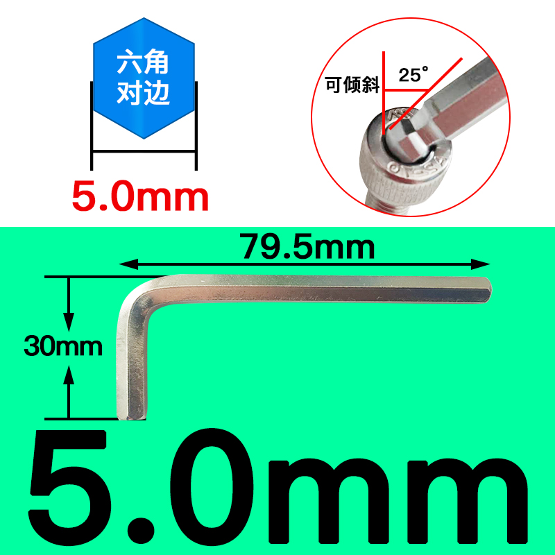 公制内六角扳手单个内六方螺丝刀加长球头短平工具2-3-4-6-8-12mm