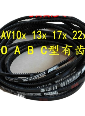 B型齿带 三角带 17x1270 1275 1280 1295 1300 1305 1310 1315 Li
