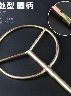 圆头旋转电锤杆头打料电转搅拌钻杆打灰棒杆螺纹绞拌胶泥装修机砂