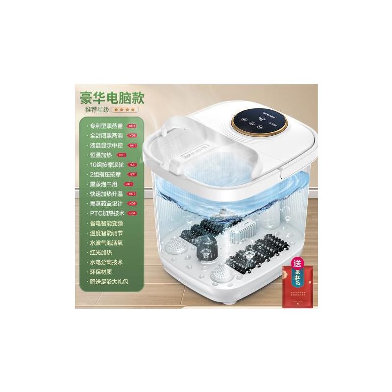 新款足泡脚桶全自动恒温加热家用电动按摩泡脚盆过小腿足浴洗脚盆
