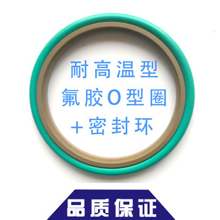 轴用斯特封STd 300/310/320/330/340/350/360/370/380/400*8.1
