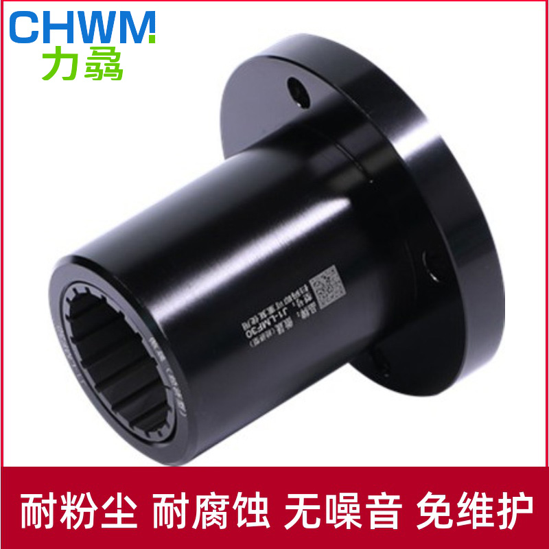 圆法兰直线运动轴承工程塑料自润滑轴套LMF10/12/16/20/25/3050UU