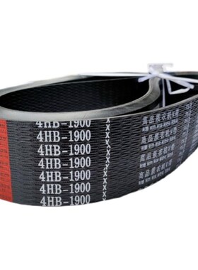 包邮龙舟履带旋耕机四连联三角皮带4HB1900联农红氯丁橡胶4HB1905