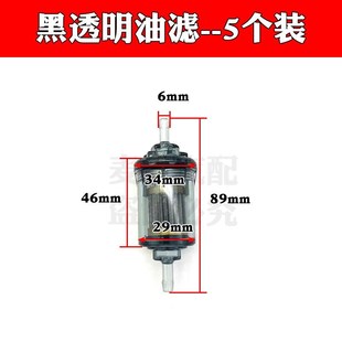 柴暖油滤滤芯油管滤清器采暖滤杯柴油过滤器气暖驻车加热配件大全