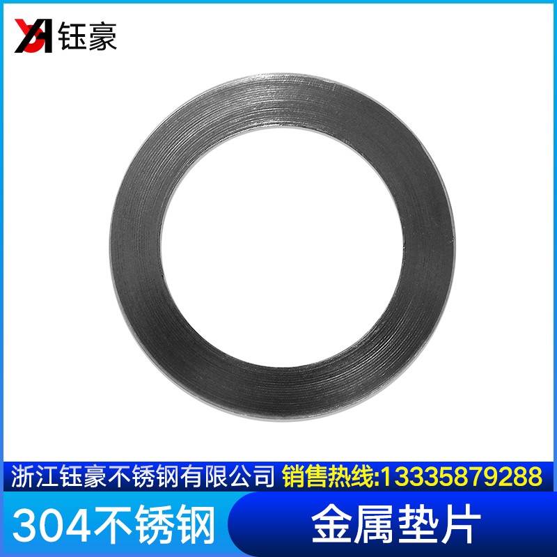304不锈钢法兰配套金属石墨缠绕密封垫片金属垫片耐高温密封垫